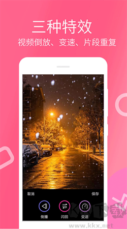 樂懷視頻剪輯制作手機(jī)版 v4.0.9.0專業(yè)版