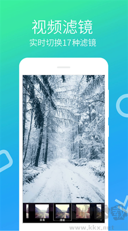 樂懷視頻剪輯制作手機(jī)版 v4.0.9.0專業(yè)版