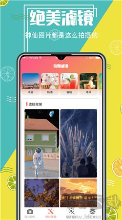 摳圖精靈安卓免費版 v3.5.53