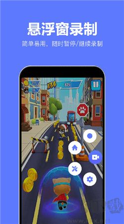 錄屏特效大師高級版 v2.3.4