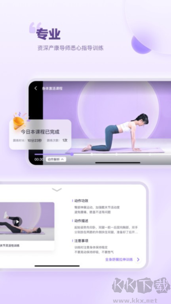 每日美愈app v1.1.5