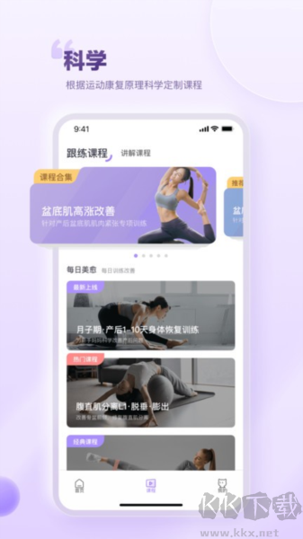 每日美愈app v1.1.5