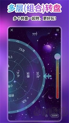 轉(zhuǎn)盤決策應(yīng)用安卓版 v3.8.5
