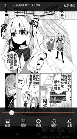 布卡漫畫安卓手機(jī)版 v2.4.2.2免費(fèi)版