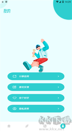 被窩電影網(wǎng) v1.3 免費版