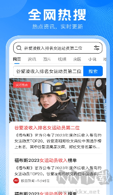 PP瀏覽器 v1.0.9正版