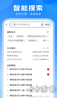 PP瀏覽器 v1.0.9正版