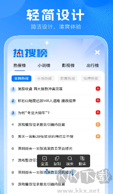 PP瀏覽器 v1.0.9正版
