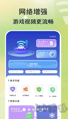 WiFi連接神器 v1.0.3