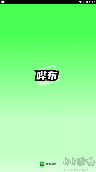 **嗶布壁紙app v1.0.0免費版**