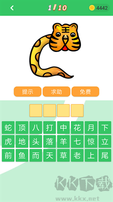 題王爭(zhēng)霸app官方版 v3.4.6舊版本