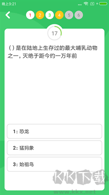 題王爭(zhēng)霸app官方版 v3.4.6舊版本