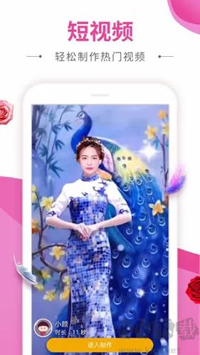 動(dòng)感秀App音樂(lè)相冊(cè) v2.23更新