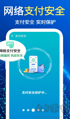 萬(wàn)能WiFi極速連APP v1.0.4官網(wǎng)版