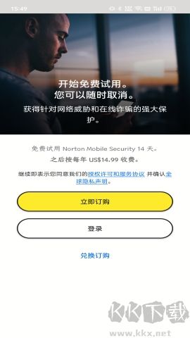 諾頓殺毒更新至 v5.82.0
