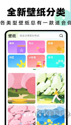 全民免費(fèi)鈴聲app v1.7.1官網(wǎng)版