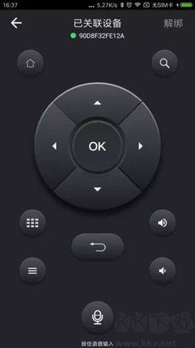 湖南iptv最新版本 v3.7.0