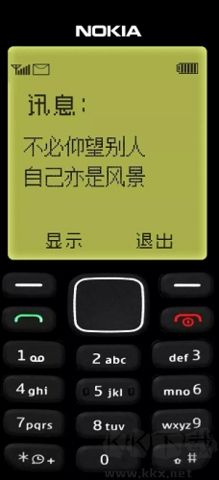 諾基亞壁紙生成器 v2.0