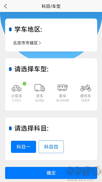 晨視頻安卓最新版 v2.28.0免費(fèi)版