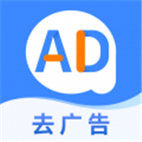 廣告攔截衛(wèi)士安卓版 v1.0.6