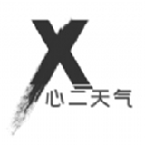 心二天氣app v1.0.3更新