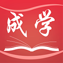 成學課堂手機版 v4.3.0