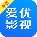愛優(yōu)影視大全手機(jī)最新版 v1.8.0免費(fèi)版