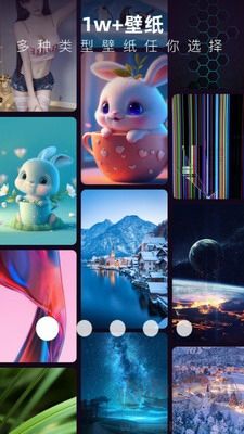 3D指尖壁紙 v1.2.3 更新