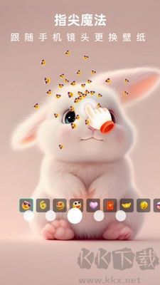 3D指尖壁紙 v1.2.3 更新