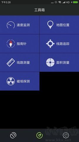 磁場探測官方版 v1.0.4