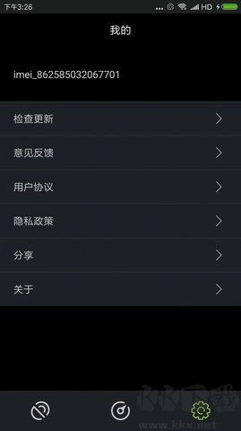 磁場探測官方版 v1.0.4