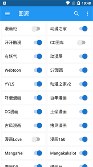 漫搜a(bǔ)pp v2.5.4
