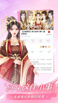 幻想次元漫畫安卓版更新至 v3.0.4
