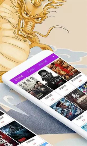 58影視盒子app高清版 v1.0