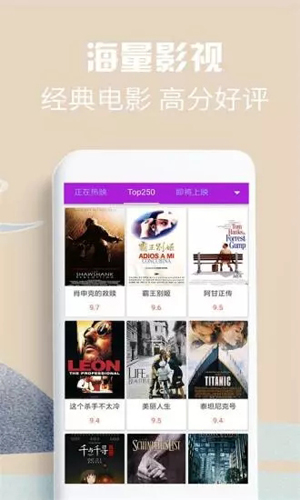 58影視盒子app高清版 v1.0