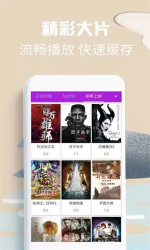 58影視盒子app高清版 v1.0