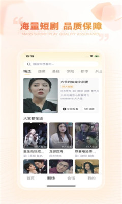 劇有引力