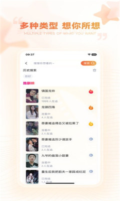 劇有引力