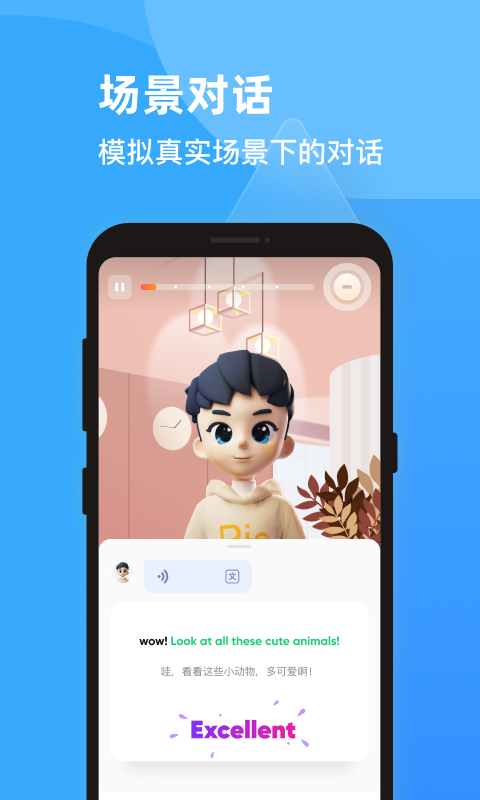 PIE安卓版更新至v1.0.1