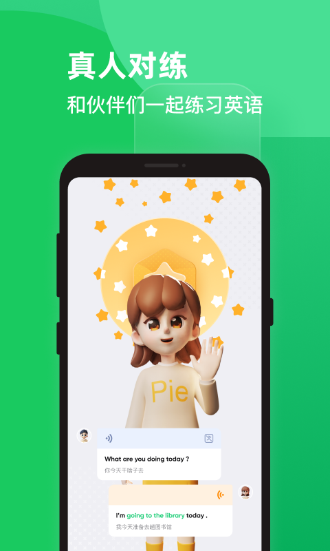 PIE安卓版更新至v1.0.1
