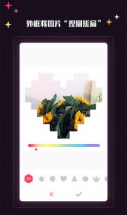 美卡相機(jī)app特效版 v1.0.0