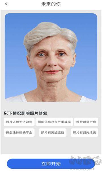 摳圖P圖神器安卓專業(yè)版 v1.0.0