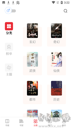 讀書閣最新版本 v11.0安卓版