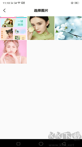 青藤相機app v1.1.0更新
