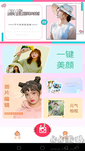 青藤相機app v1.1.0更新