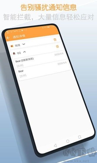 清理大師安卓最新版 v1.0.0免費(fèi)版更新通知