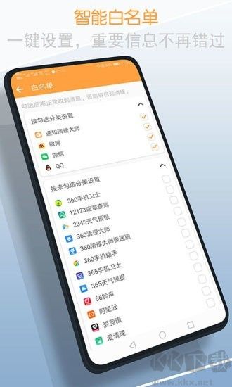 清理大師安卓最新版 v1.0.0免費(fèi)版更新通知