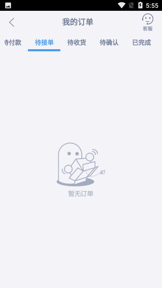 手游代練app破解版 v5.7.0