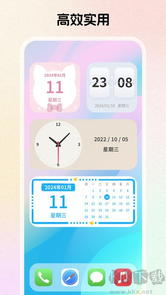 組件島app安卓正版 v1.3.6.2純凈版