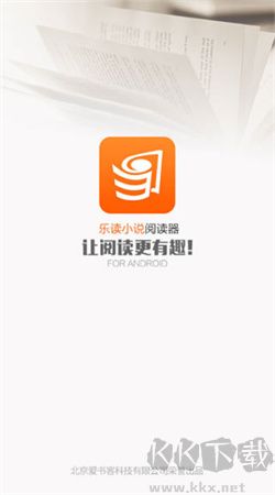 樂讀書城app安卓最新版 v1.6.6